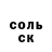 КЕТАМИН VHQ Dary Play