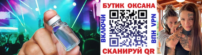 БУТИРАТ оксана  даркнет сайт  Лысково 