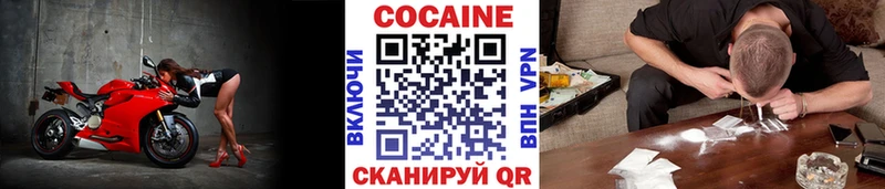 КОКАИН Эквадор  Лысково 