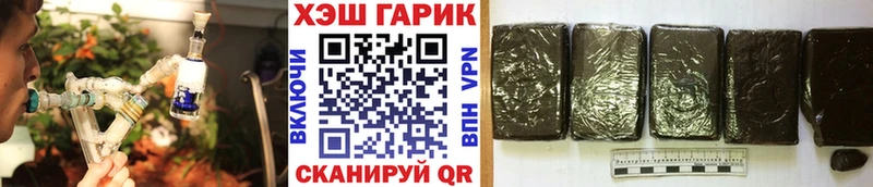 ГАШ индика сатива  Лысково 