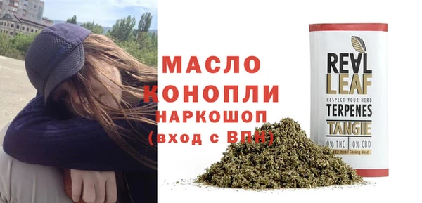 метамфетамин Аркадак