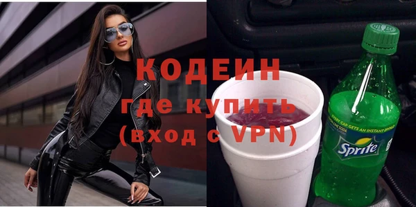ешки Армянск