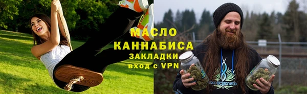 дистиллят марихуана Арсеньев