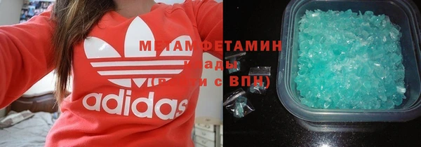 метамфетамин Аркадак