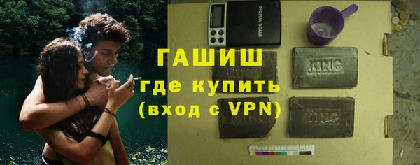 дистиллят марихуана Арсеньев