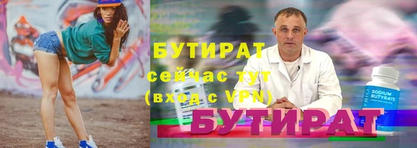 дистиллят марихуана Арсеньев