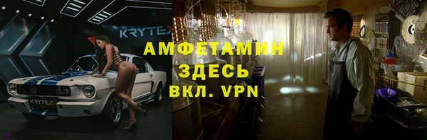 метамфетамин Аркадак