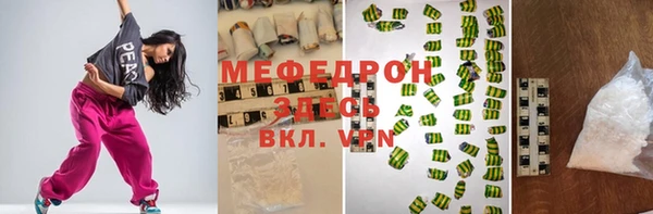 ешки Армянск