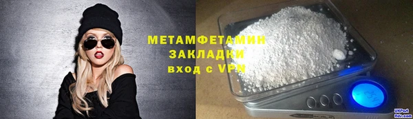 метамфетамин Аркадак