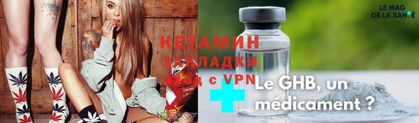 дистиллят марихуана Арсеньев
