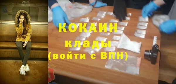 метамфетамин Аркадак