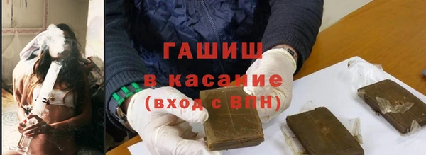 метамфетамин Аркадак