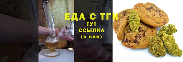 метамфетамин Аркадак