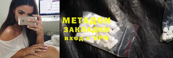 ешки Армянск
