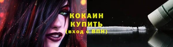 метамфетамин Аркадак