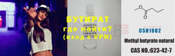 ешки Армянск