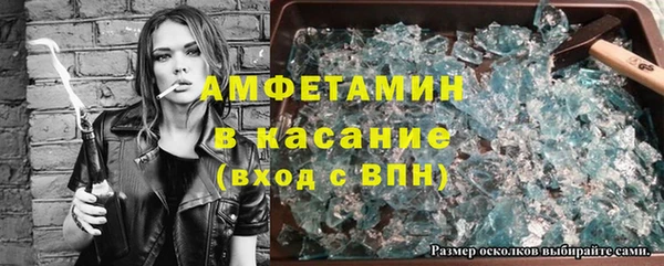 дистиллят марихуана Арсеньев