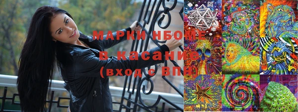 метамфетамин Аркадак