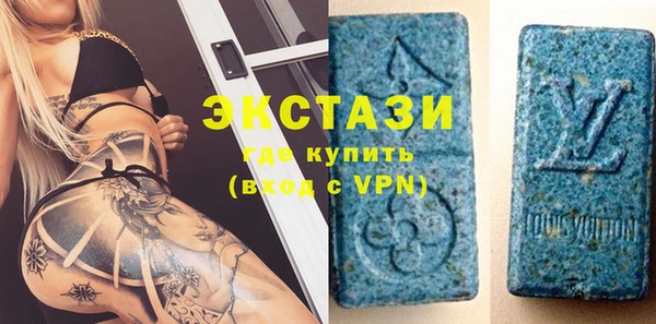 ешки Армянск