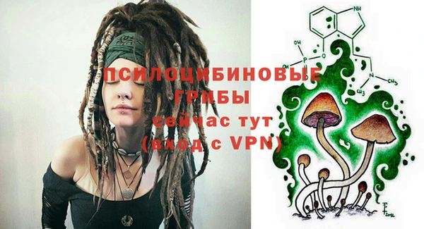 дистиллят марихуана Арсеньев