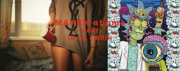 дистиллят марихуана Арсеньев