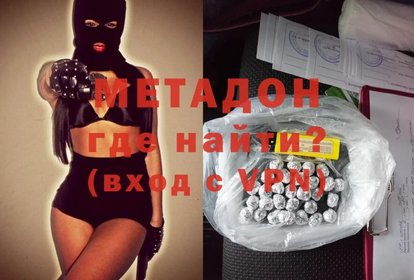 дистиллят марихуана Арсеньев