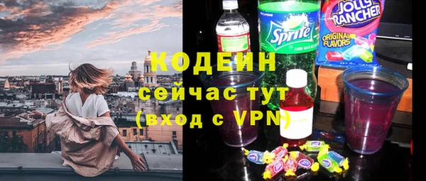 ешки Армянск