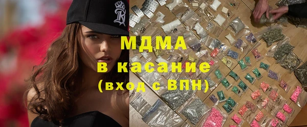 дистиллят марихуана Арсеньев