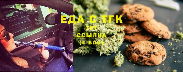 дистиллят марихуана Арсеньев