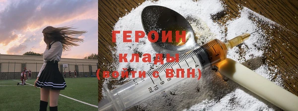 дистиллят марихуана Арсеньев