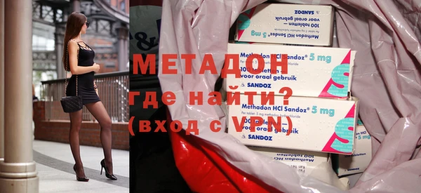 метамфетамин Аркадак