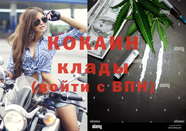 метамфетамин Аркадак