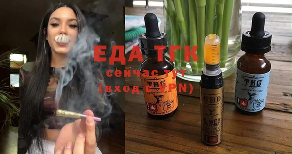 метамфетамин Аркадак