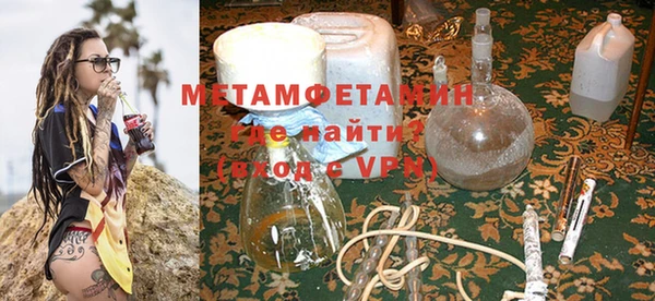 ешки Армянск