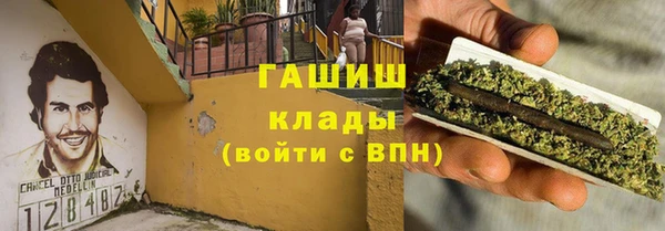ешки Армянск