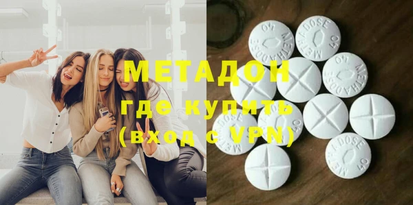 дистиллят марихуана Арсеньев