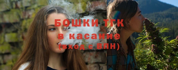 дистиллят марихуана Арсеньев