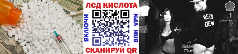 Лсд 25 экстази кислота  даркнет сайт  гидра ссылка  Лысково 