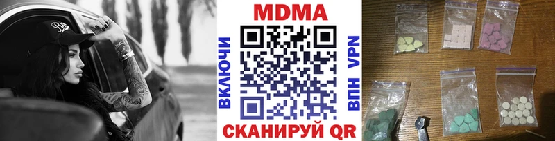 MDMA crystal  Лысково 