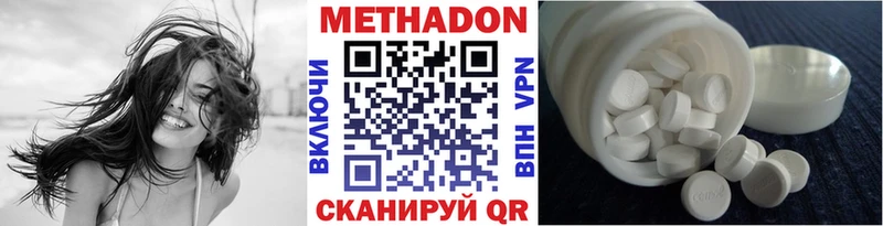 гидра ТОР  Лысково  МЕТАДОН белоснежный 