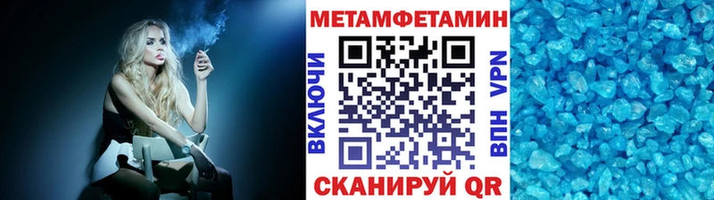 МЕТАМФЕТАМИН Декстрометамфетамин 99.9% Лысково