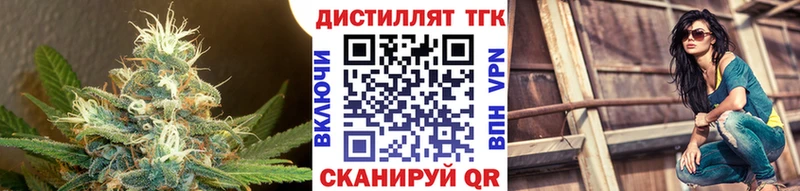 ТГК гашишное масло  Лысково 