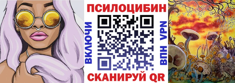 Псилоцибиновые грибы мухоморы  Лысково 