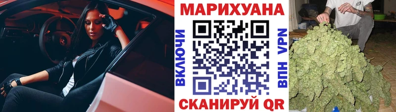 Канабис AK-47  купить   Лысково 